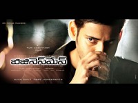 Businessman Latest Wallpapers